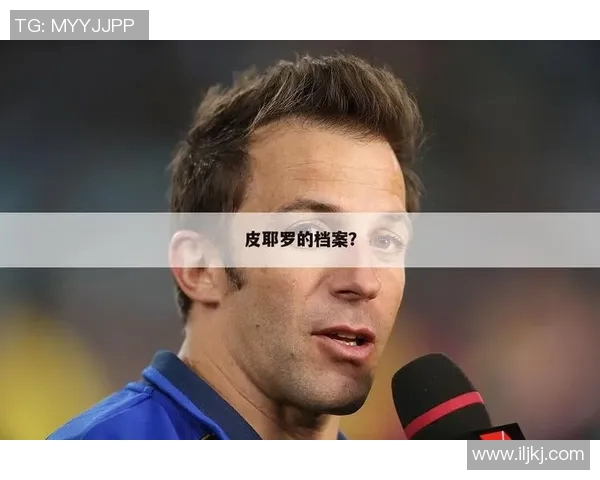 退役足球明星畅谈职业生涯与人生转折的深度访谈记录视频 退役足球明星畅谈职业生涯与人生转折的深度访谈记录视频